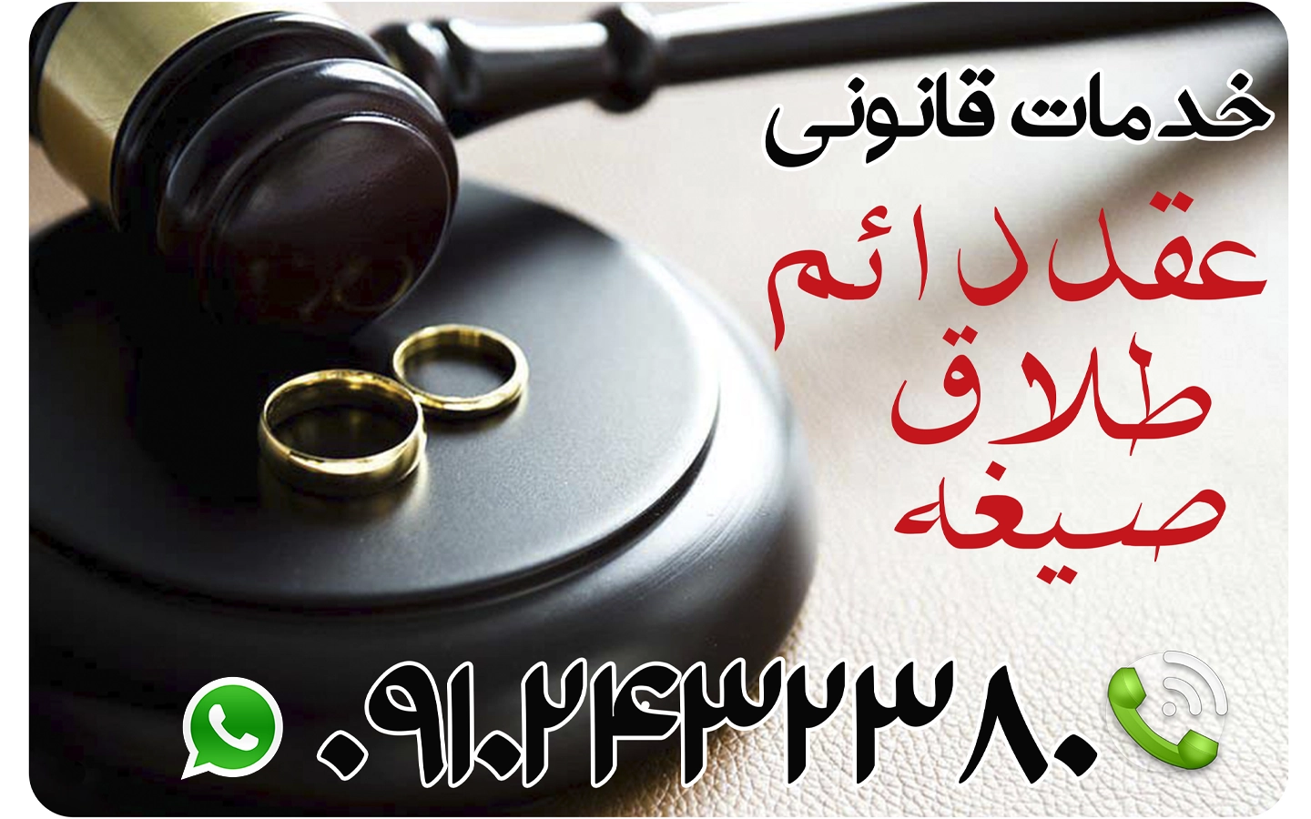 صیغه‌نامه عقد ازدواج نوین