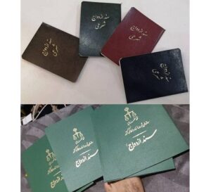 لیست هتل‌ های قم که نیاز به صیغه‌ نامه دارند