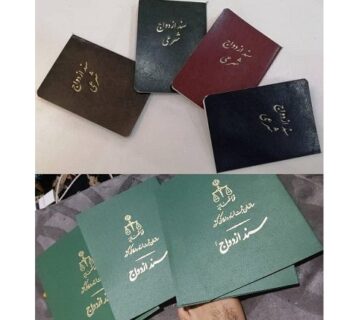 لیست هتل‌ های قم که نیاز به صیغه‌ نامه دارند