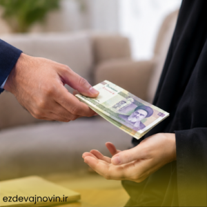 در عقد موقت نفقه تعلق میگیرد