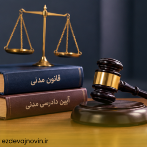 نفقه در عقد موقت