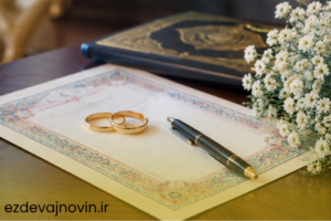 مهریه در عقد موقت